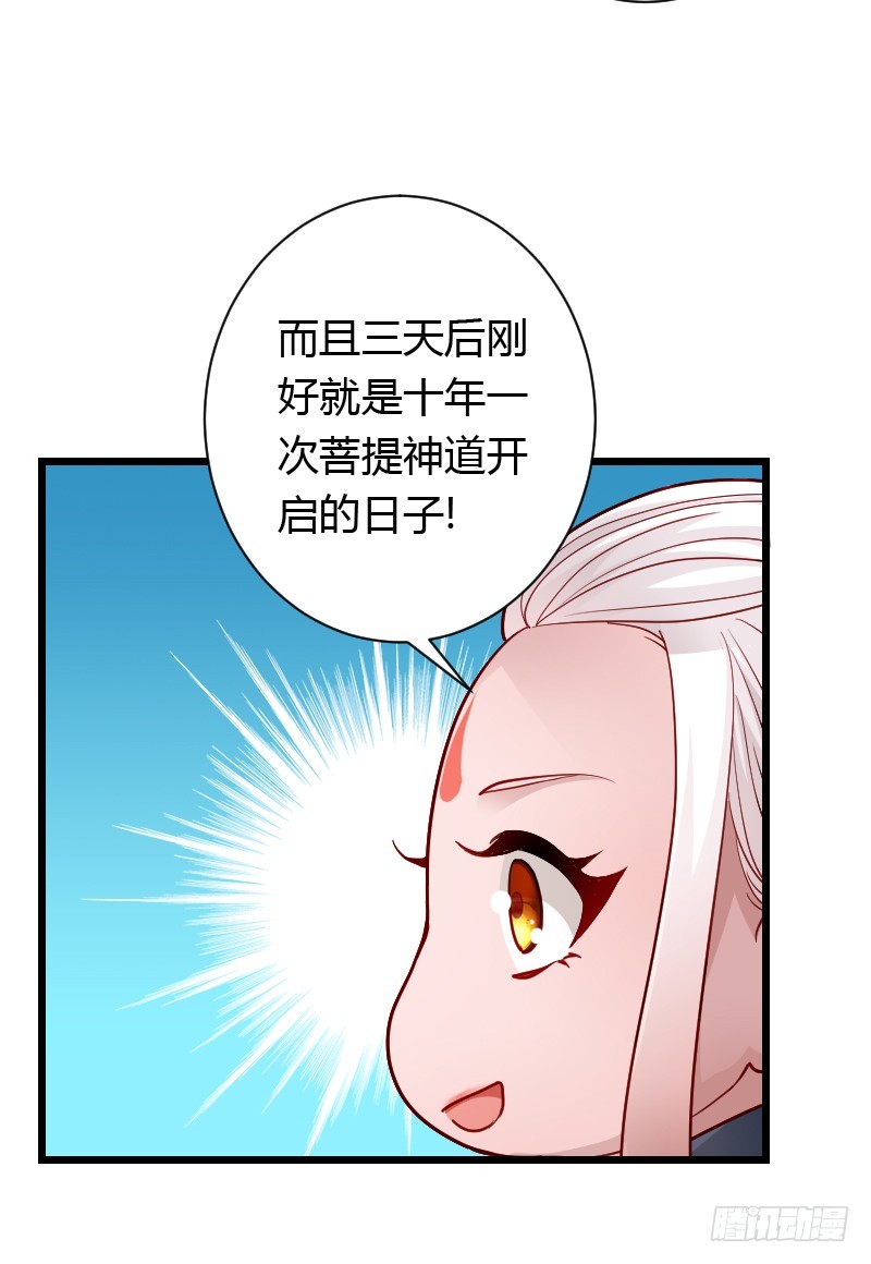 她由我来照顾-第49话