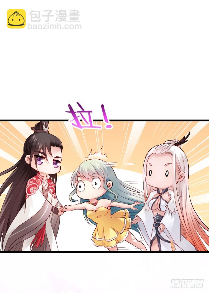 她由我来照顾-第49话