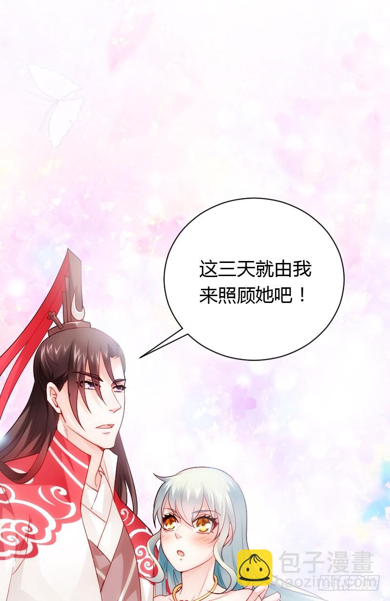 她由我来照顾-第49话