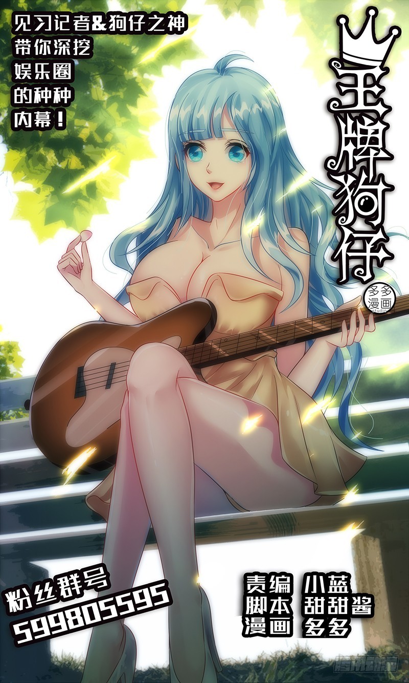 她由我来照顾-第49话