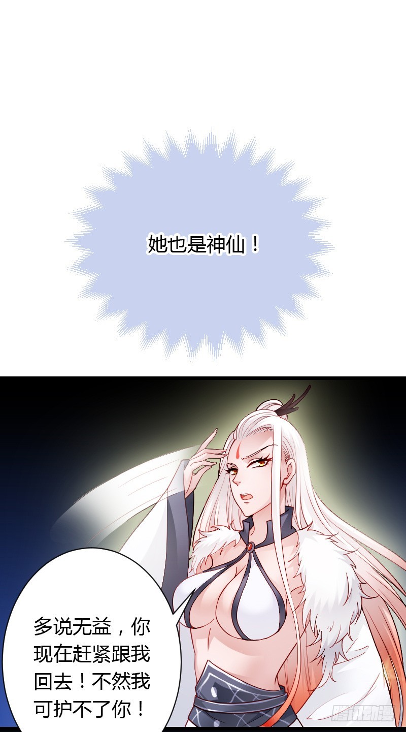 她由我来照顾-第49话