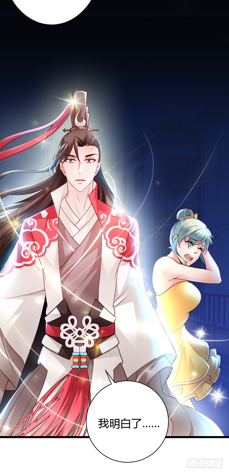 她由我来照顾-第49话