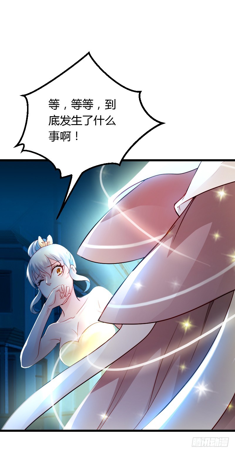 她由我来照顾-第49话