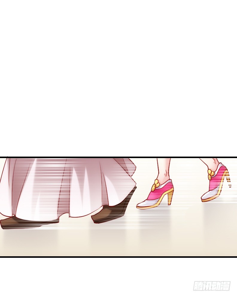 51 这个情敌不简单！-第51话