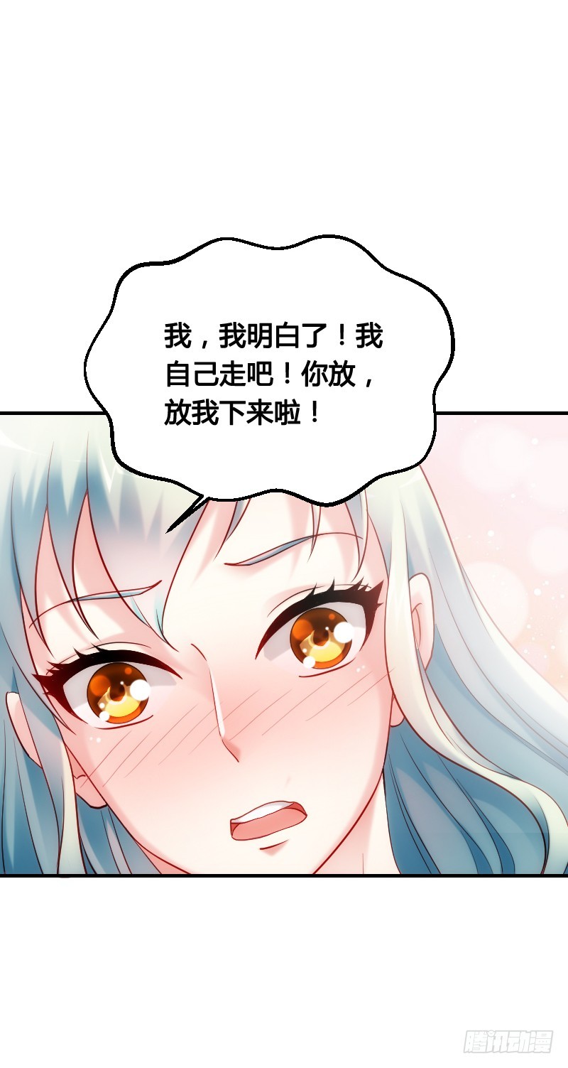 51 这个情敌不简单！-第51话