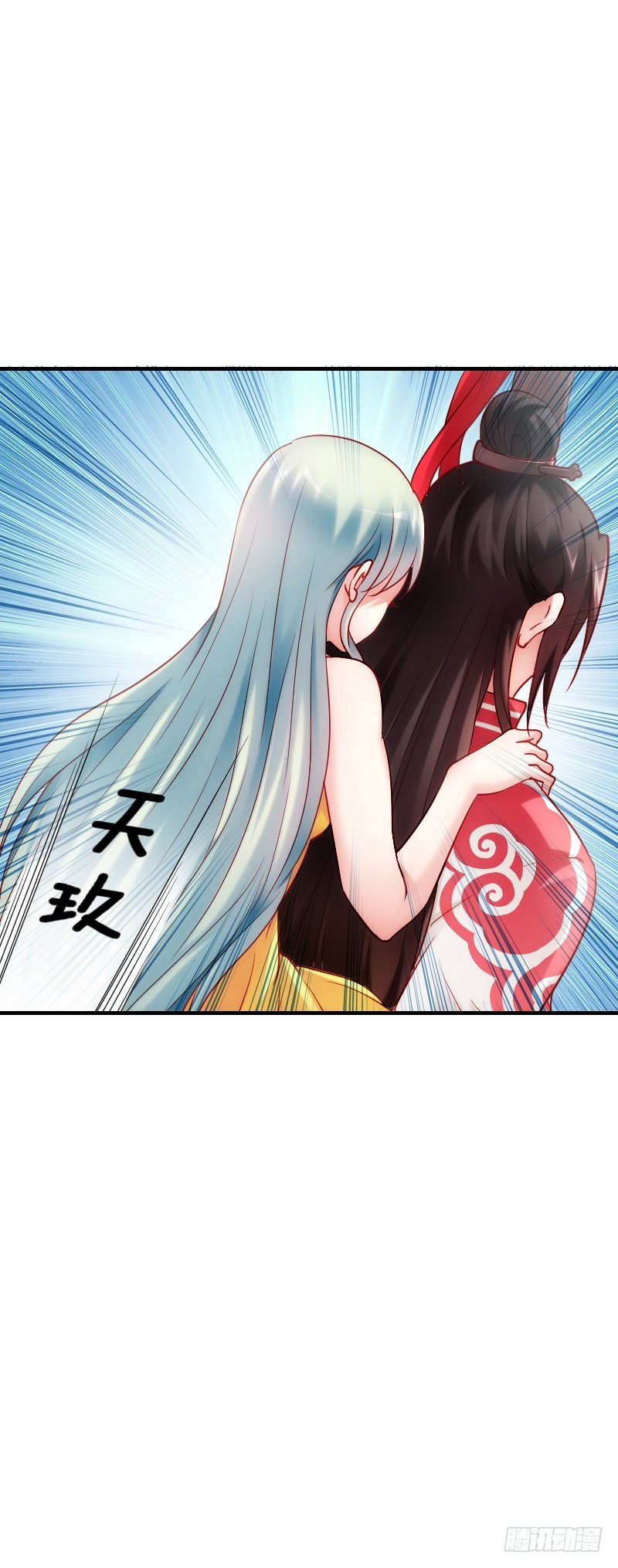 51 这个情敌不简单！-第51话