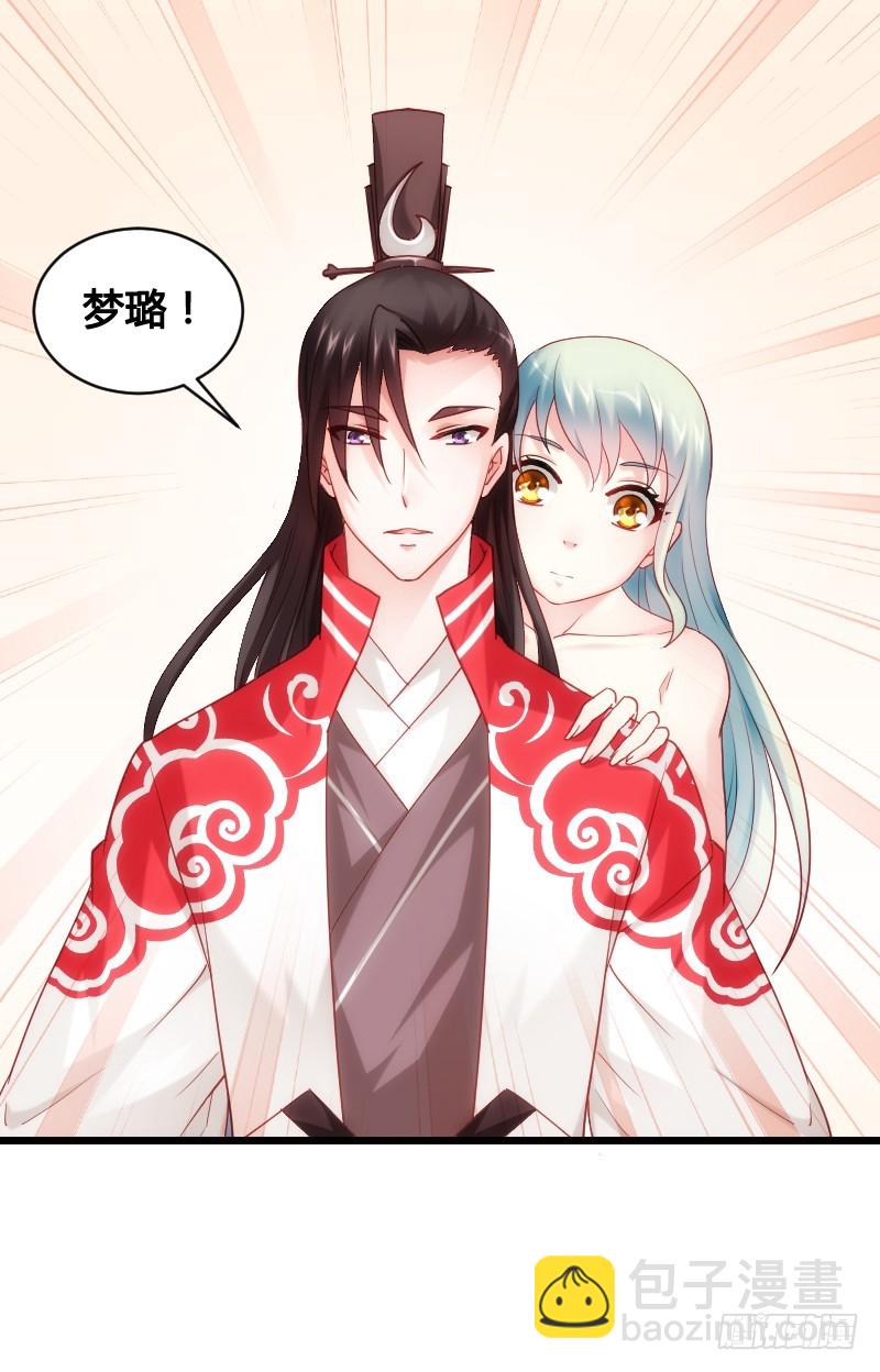 51 这个情敌不简单！-第51话