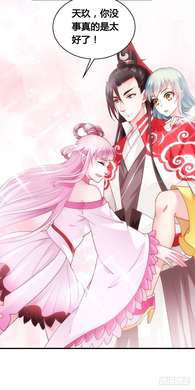 51 这个情敌不简单！-第51话