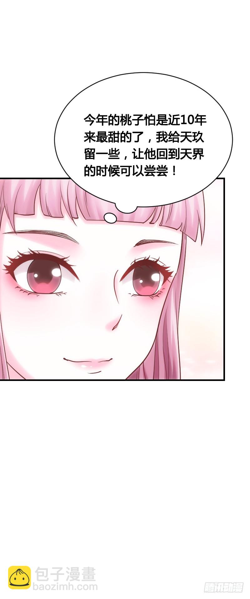 51 这个情敌不简单！-第51话