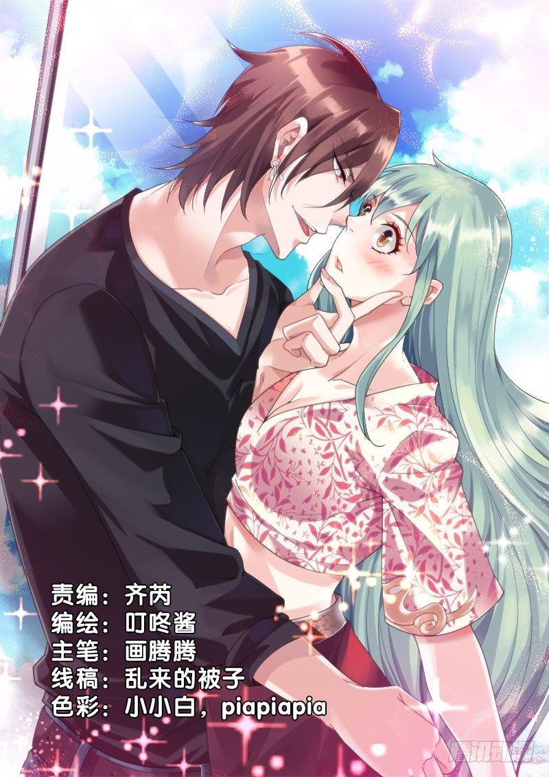 56 一颗桃自天上来~-第55话