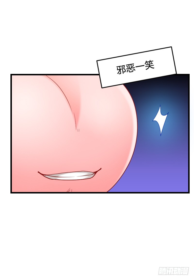 56 一颗桃自天上来~-第55话