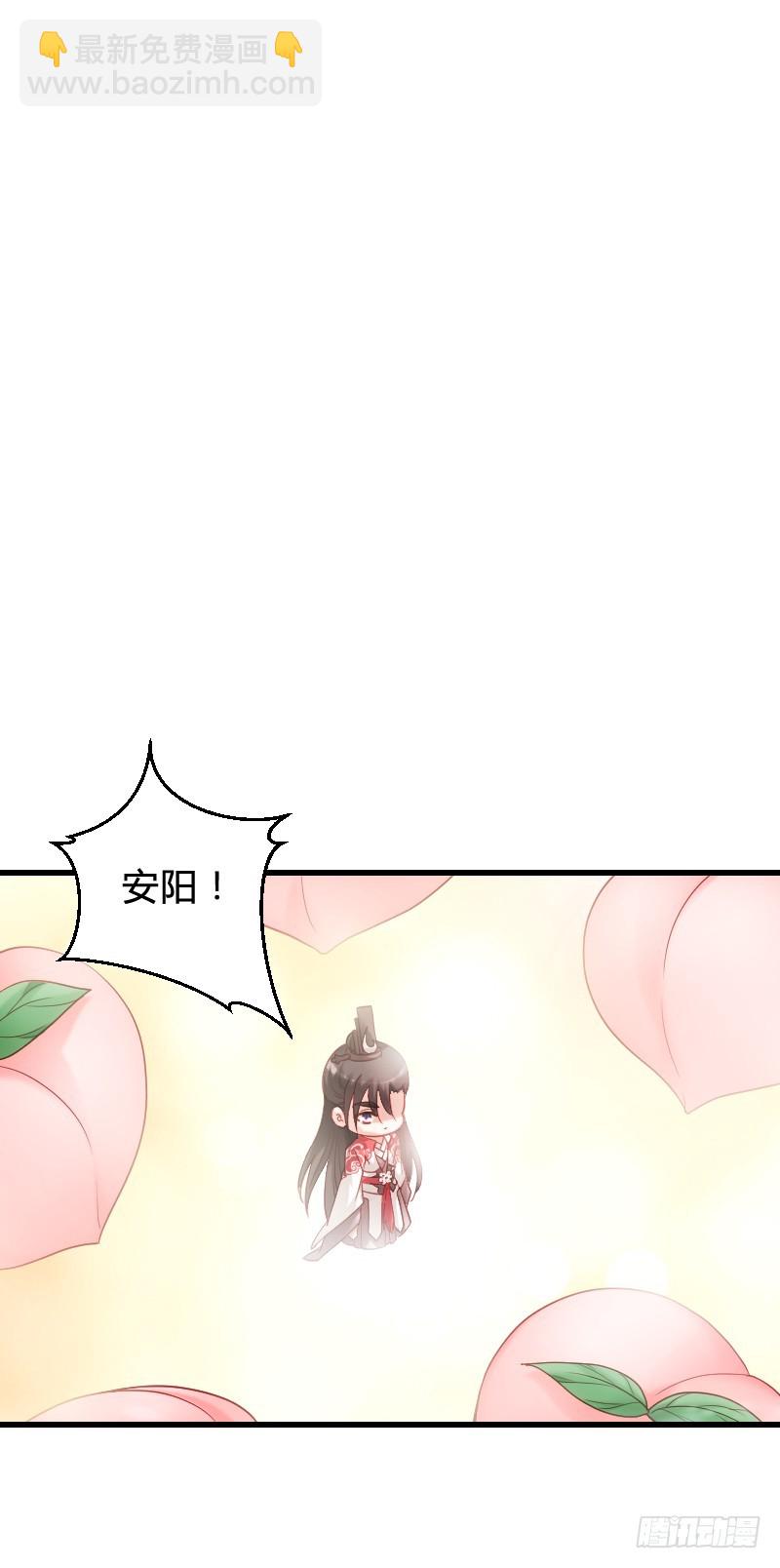 56 一颗桃自天上来~-第55话