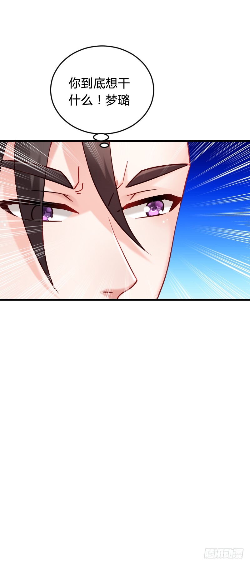 56 一颗桃自天上来~-第55话