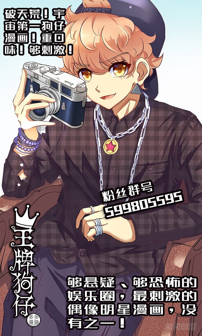 56 一颗桃自天上来~-第55话