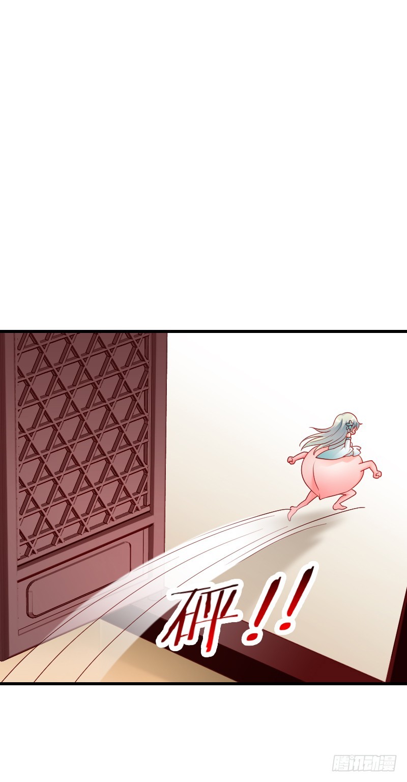 56 一颗桃自天上来~-第55话