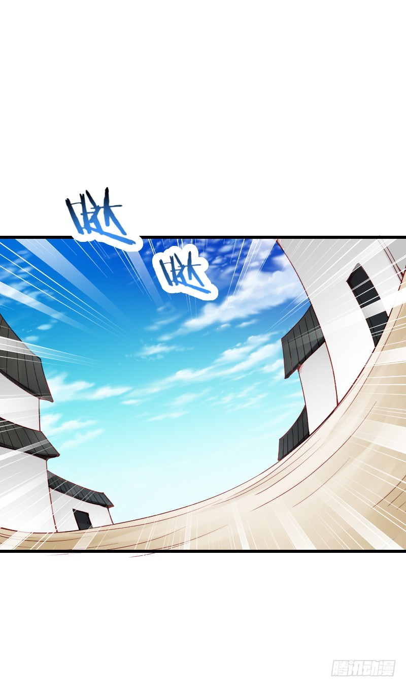 56 一颗桃自天上来~-第55话