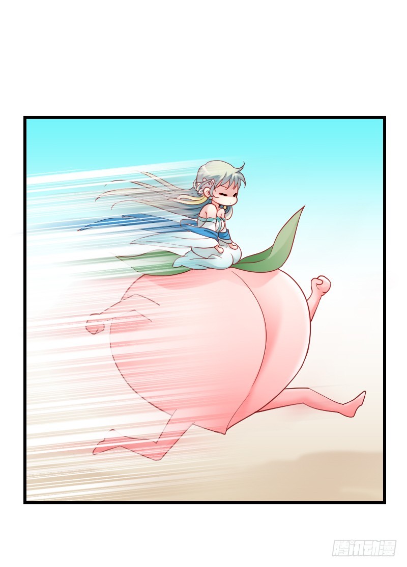 56 一颗桃自天上来~-第55话