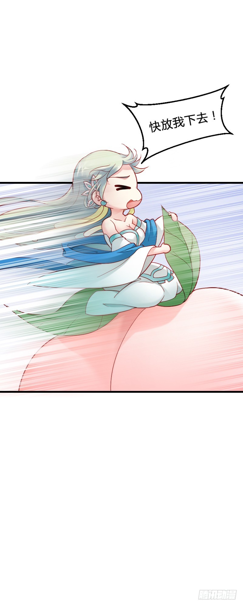 56 一颗桃自天上来~-第55话