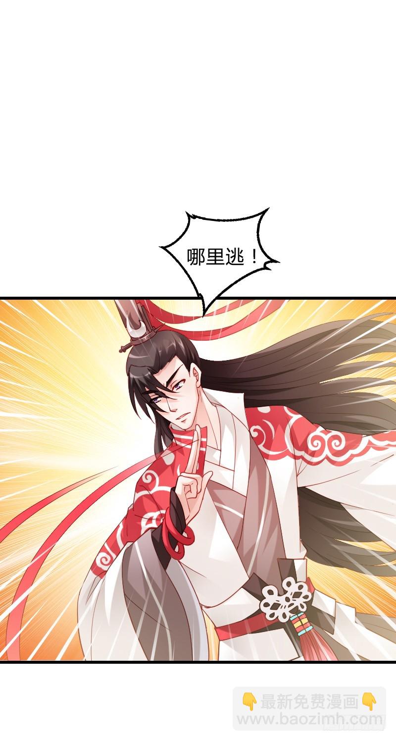 56 一颗桃自天上来~-第55话