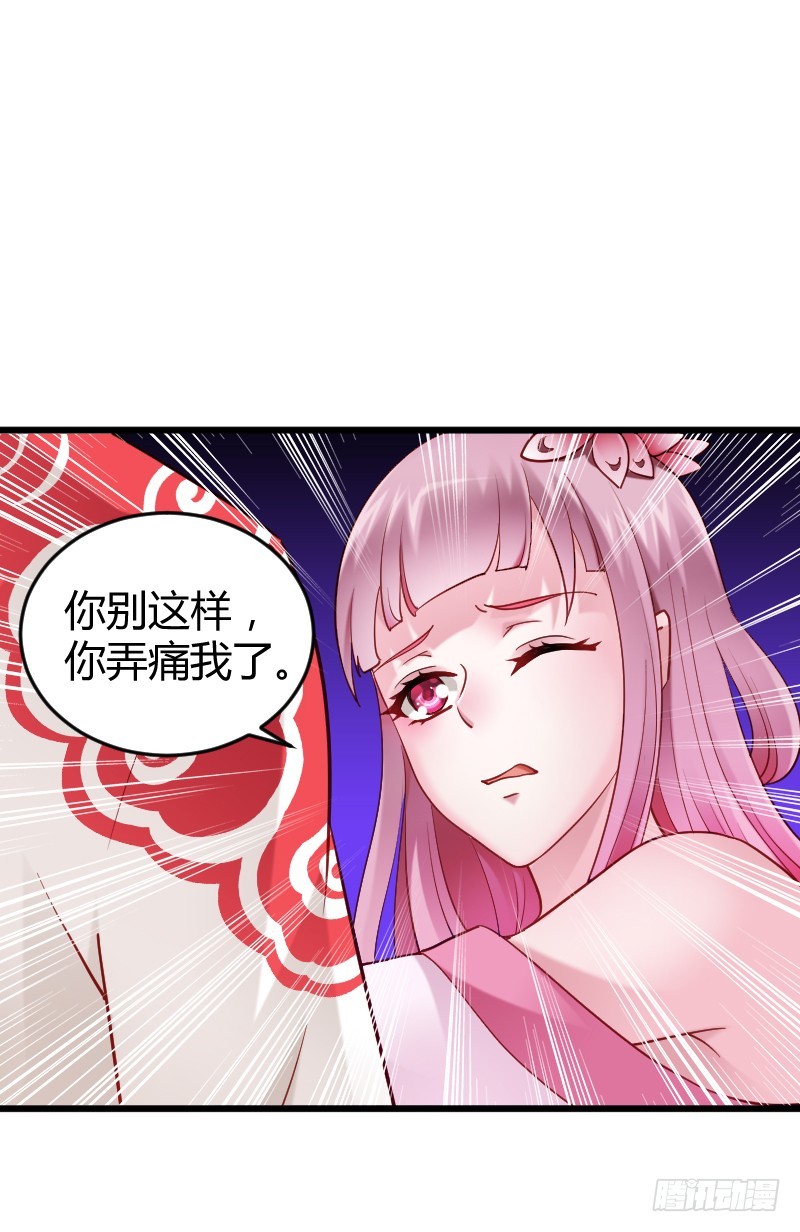 千年姻緣一線牽 - 58 熟悉的小姐姐！ - 6