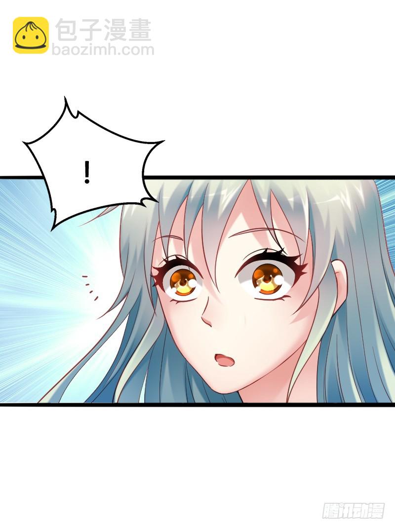 60 小姐姐你是谁？-第59话