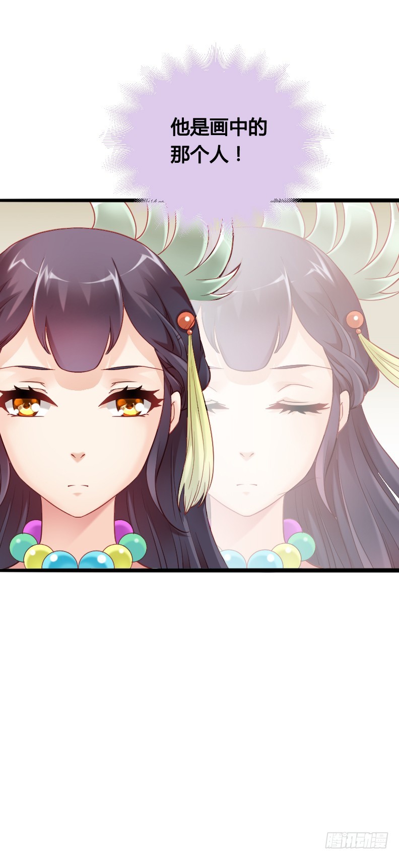 60 小姐姐你是谁？-第59话