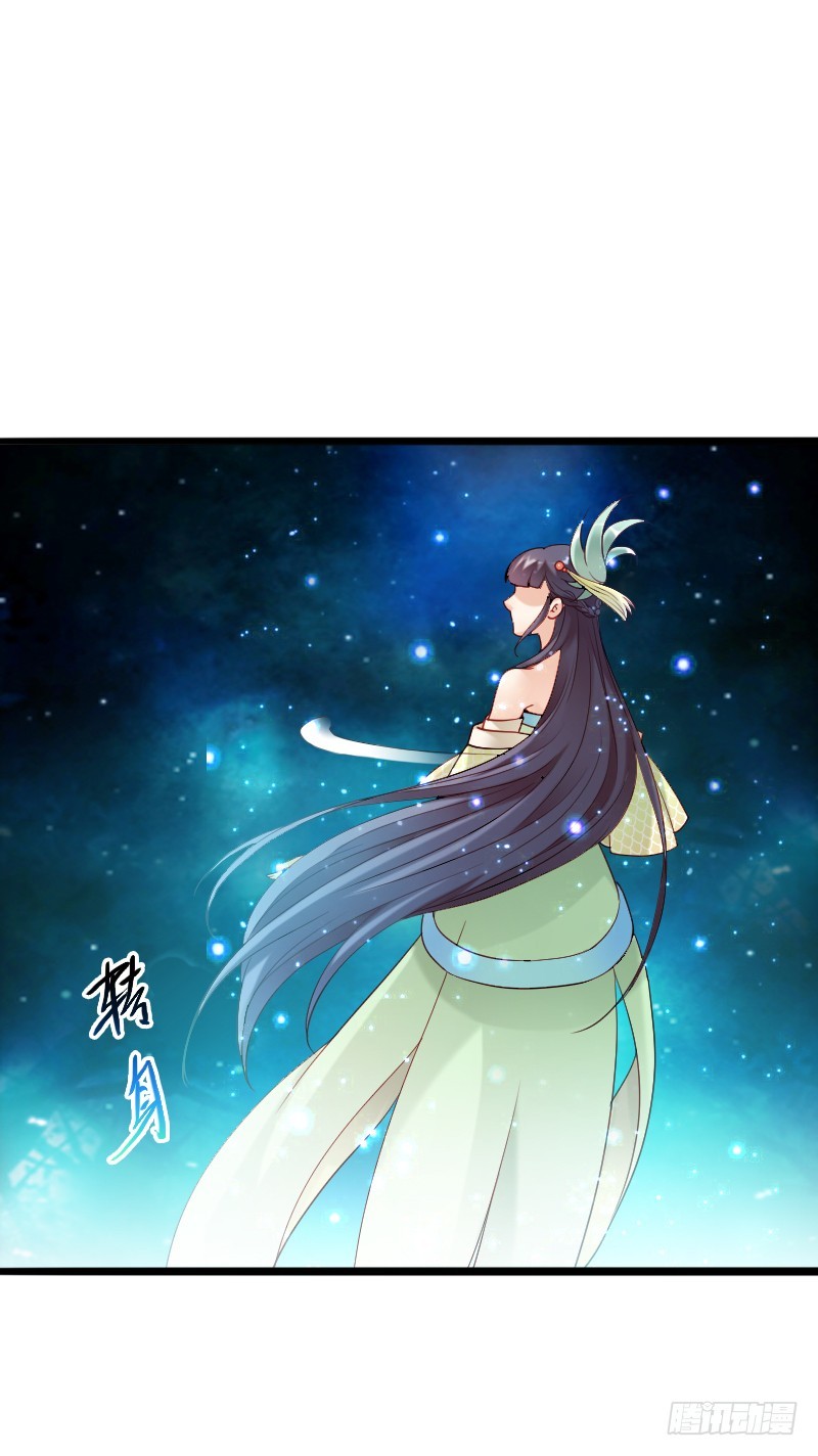 60 小姐姐你是谁？-第59话