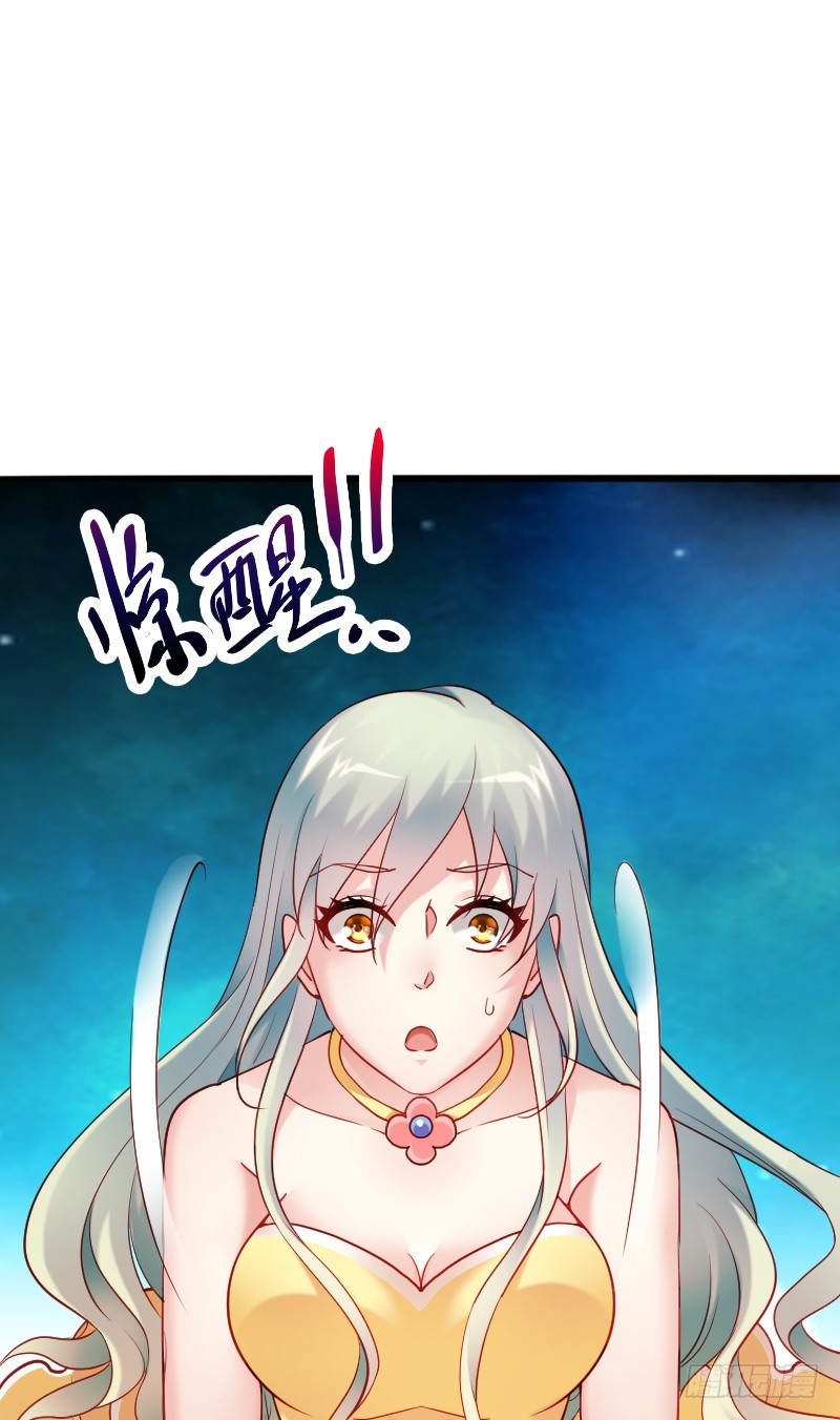 60 小姐姐你是谁？-第59话