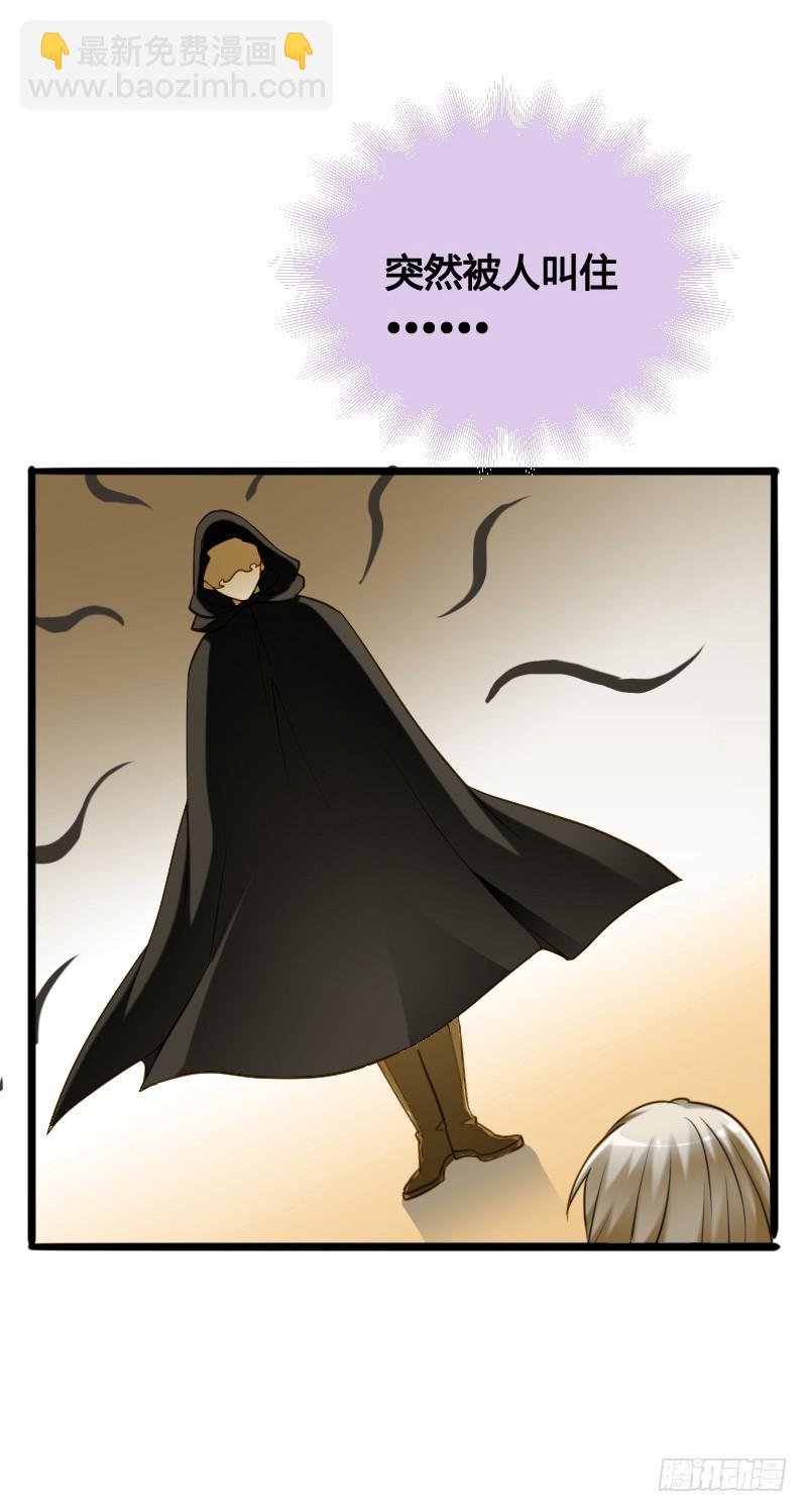 60 小姐姐你是谁？-第59话