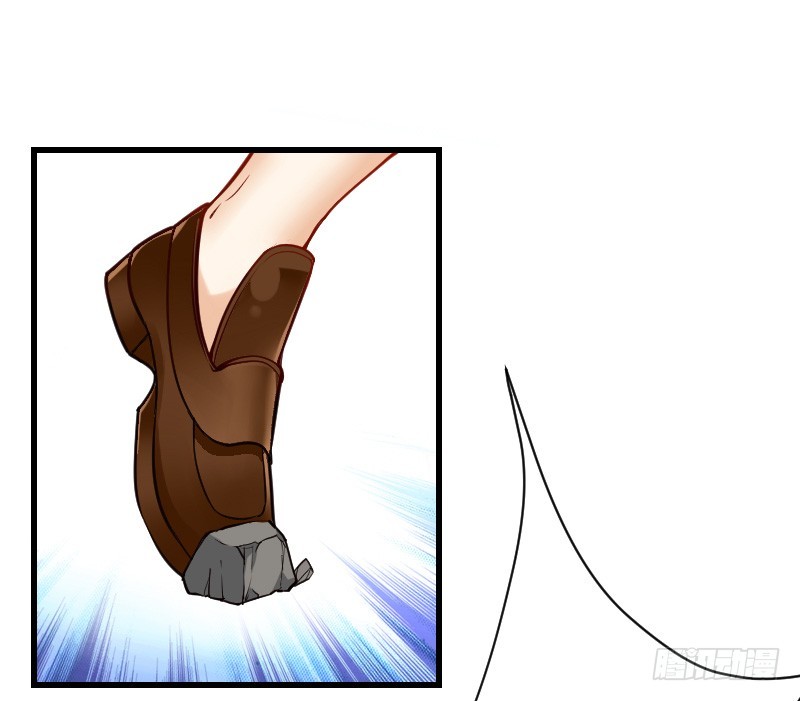 我不放开你！-第7话