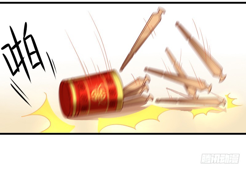 我不放开你！-第7话