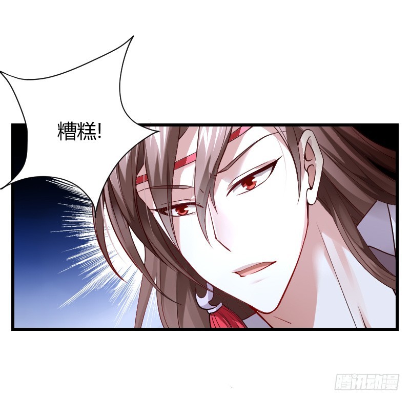 我不放开你！-第7话