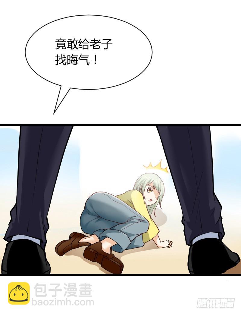 我不放开你！-第7话