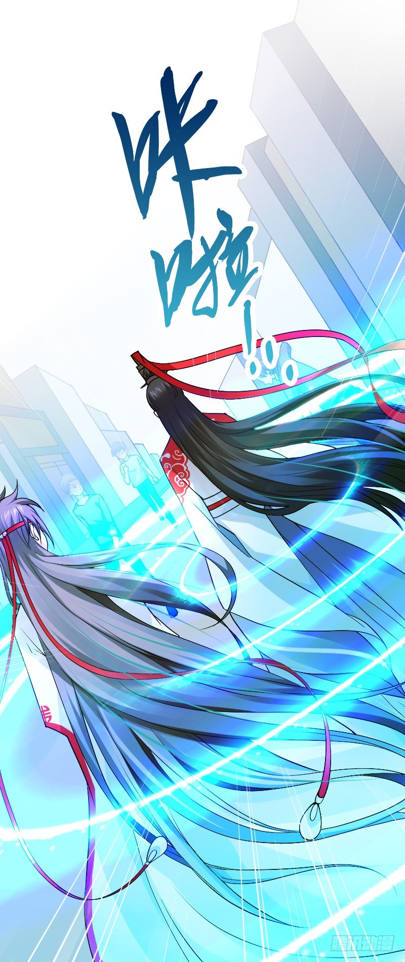 我不放开你！-第7话