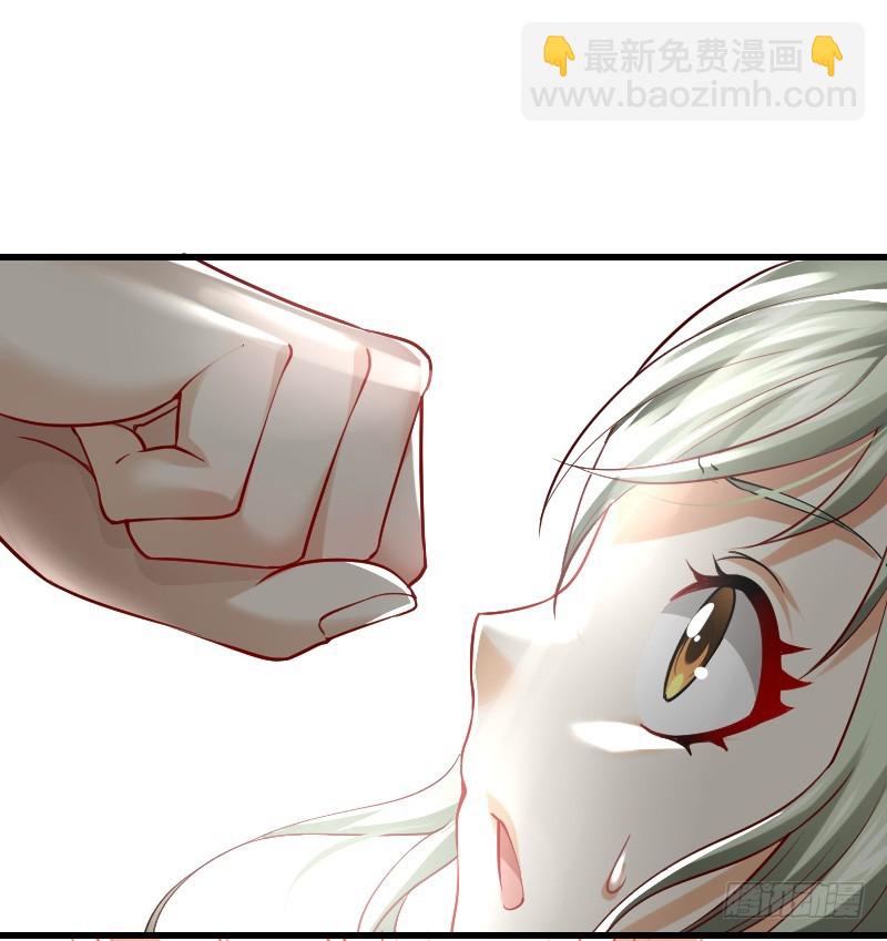 我不放开你！-第7话