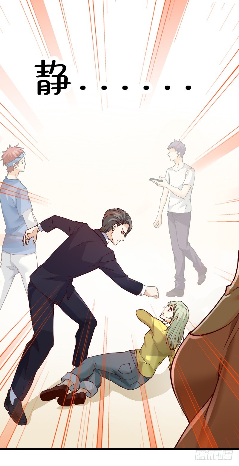 我不放开你！-第7话