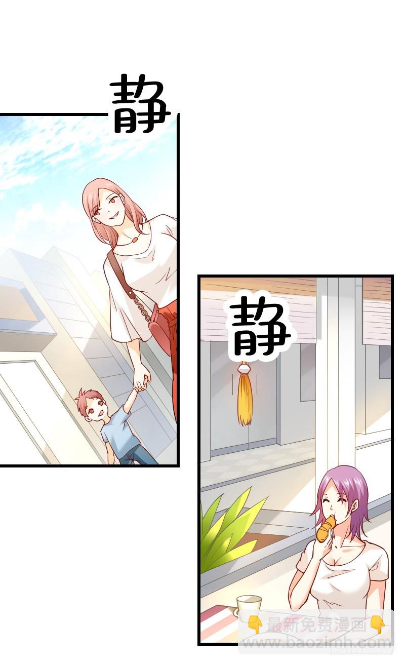 我不放开你！-第7话