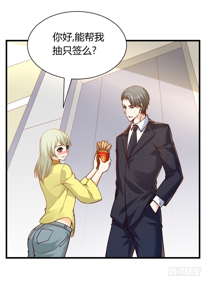 我不放开你！-第7话