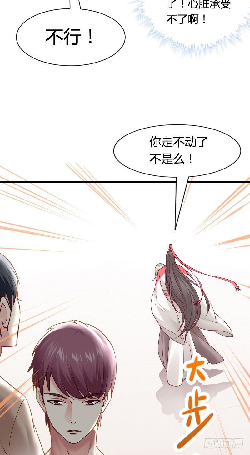 我不放开你！-第7话