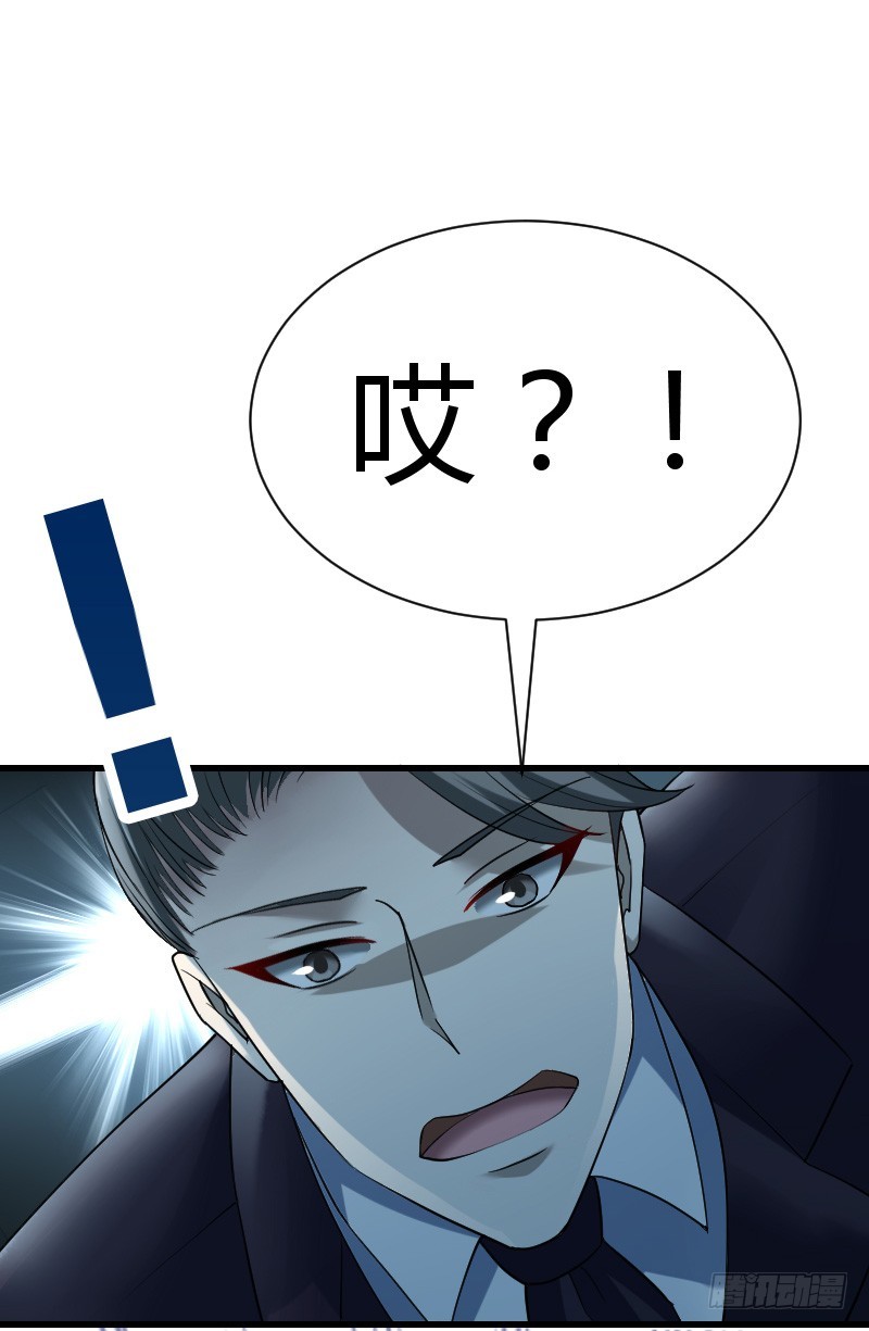 我不放开你！-第7话