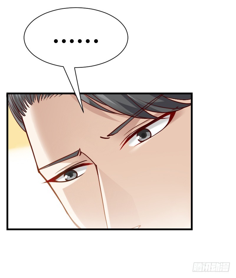 我不放开你！-第7话