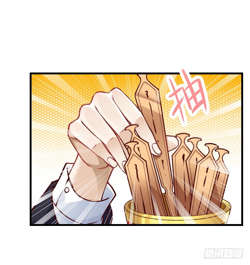 我不放开你！-第7话