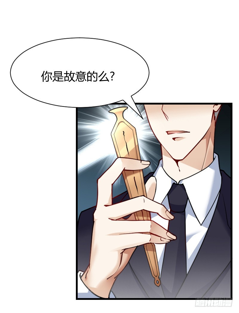 我不放开你！-第7话