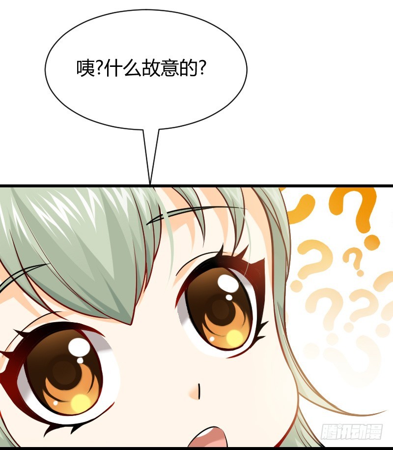 我不放开你！-第7话