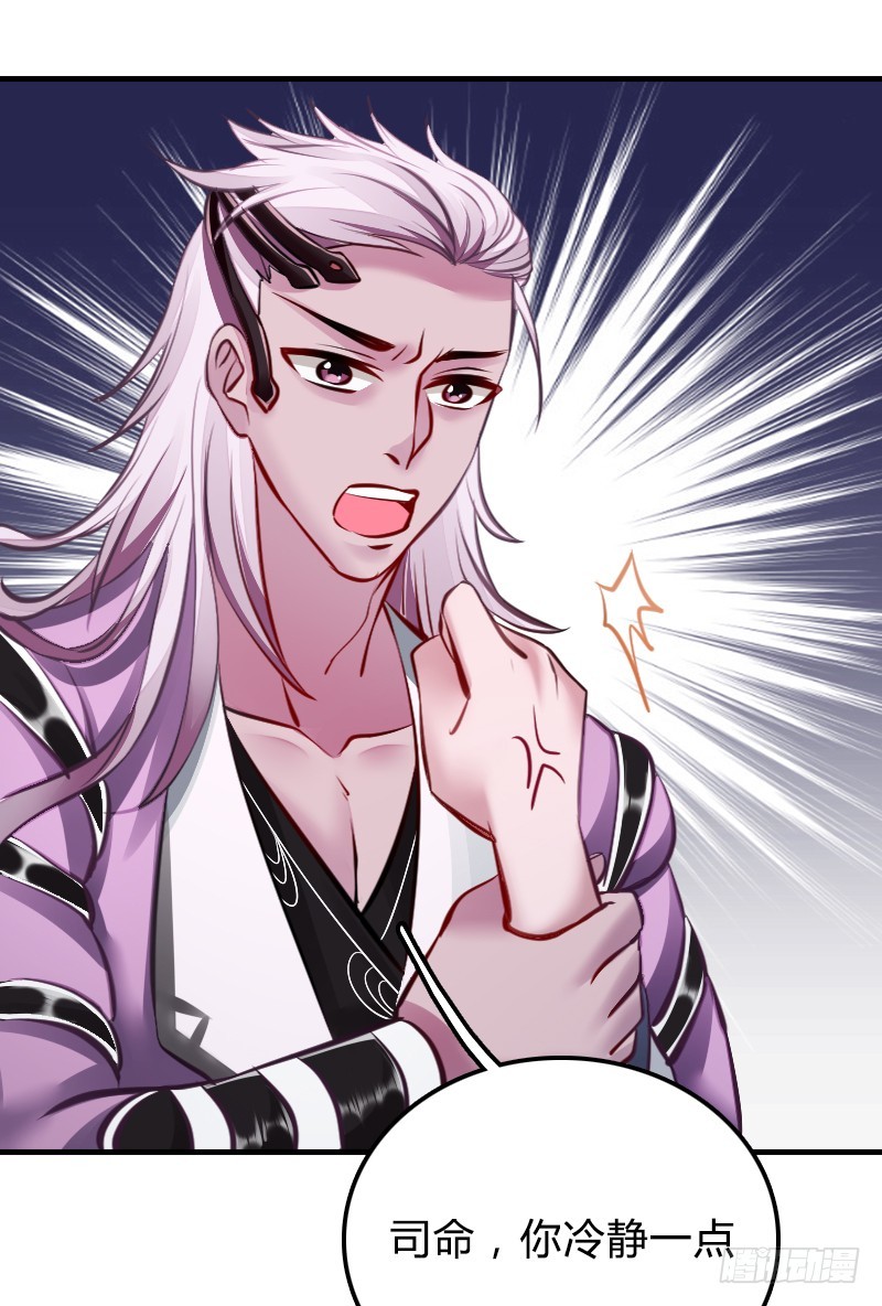 66 致命的原因？！-第65话