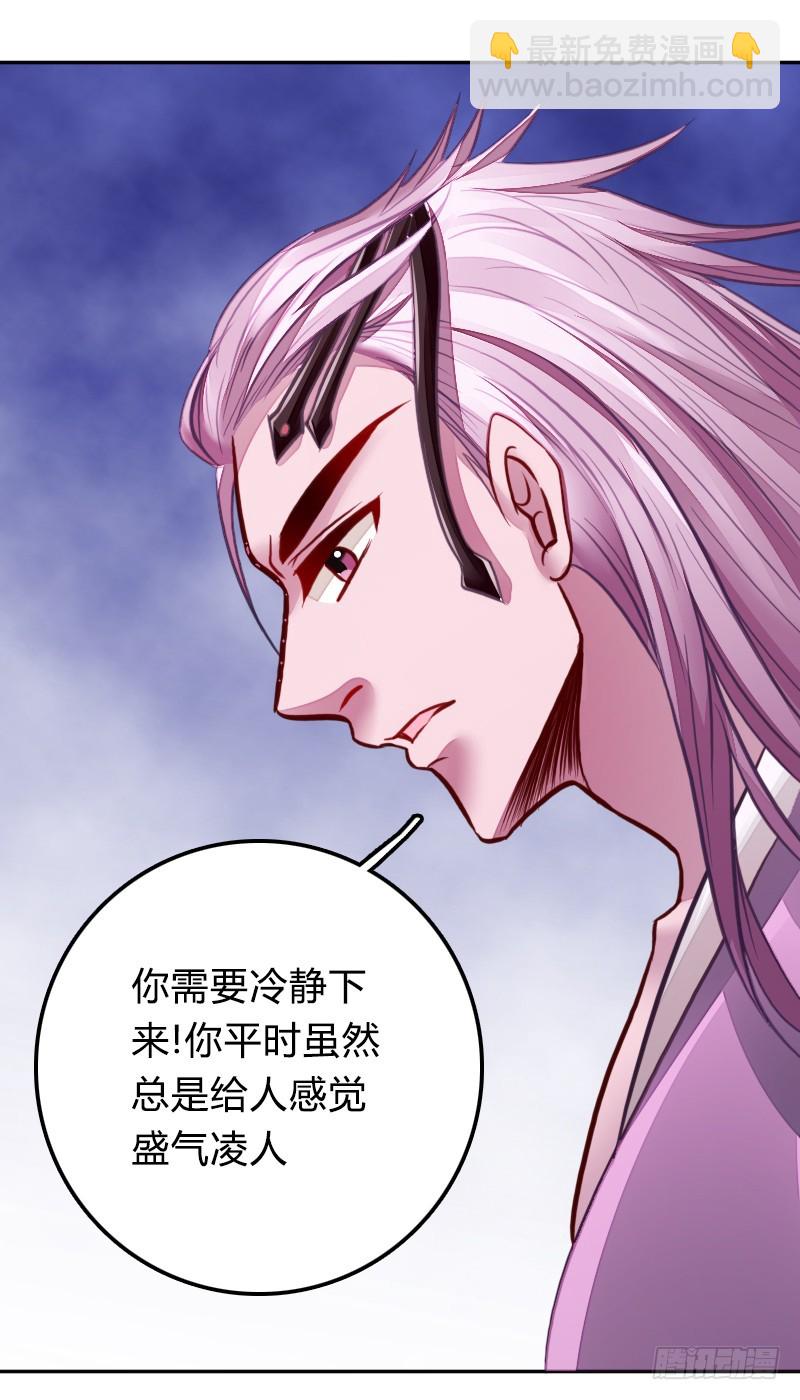 66 致命的原因？！-第65话