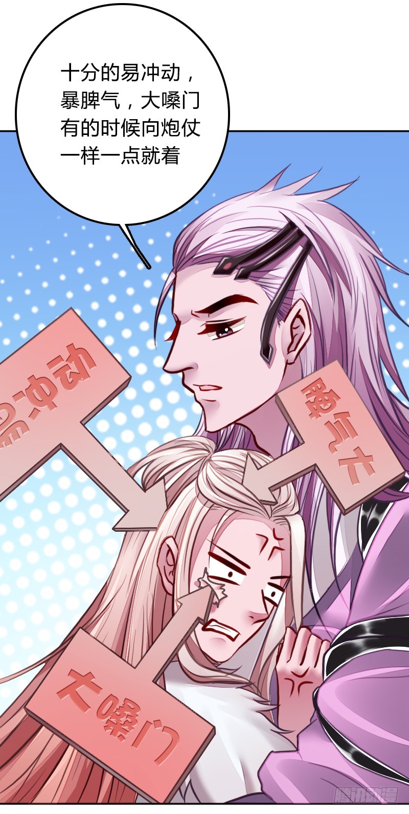 66 致命的原因？！-第65话