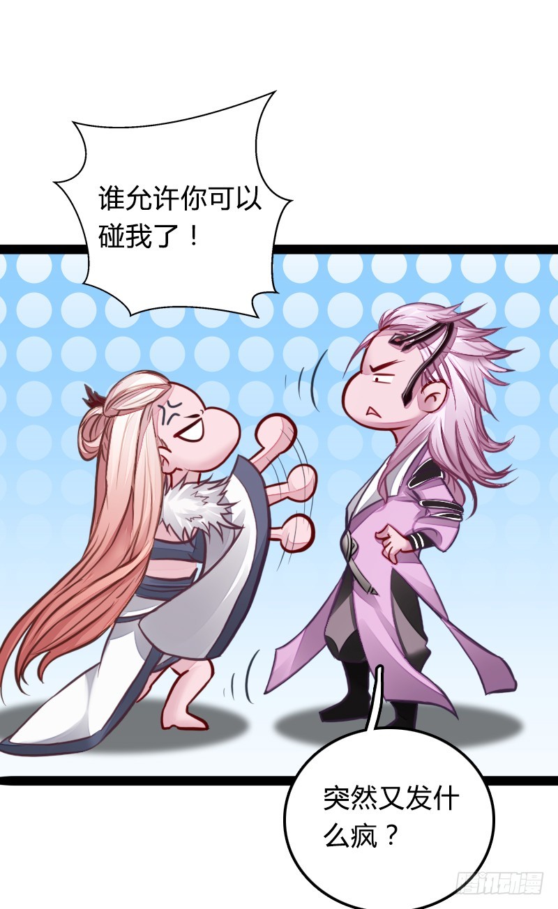 66 致命的原因？！-第65话