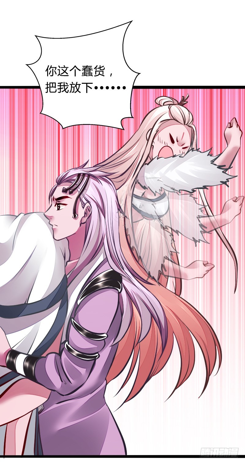 66 致命的原因？！-第65话