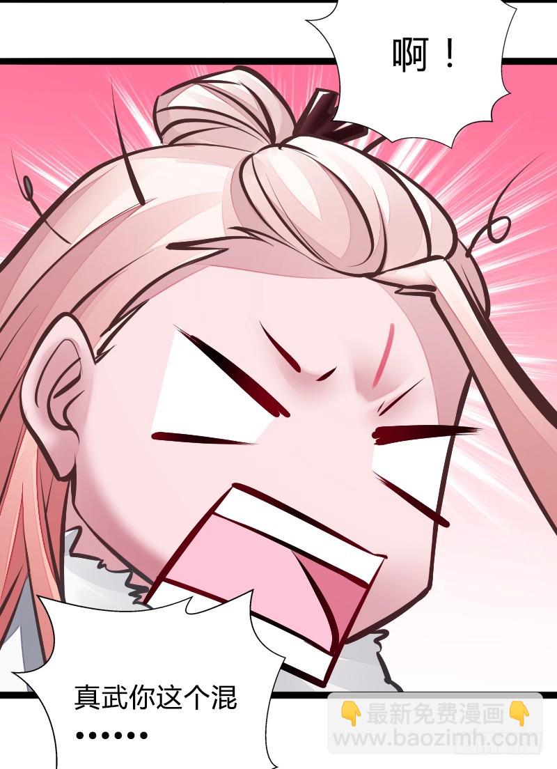 66 致命的原因？！-第65话